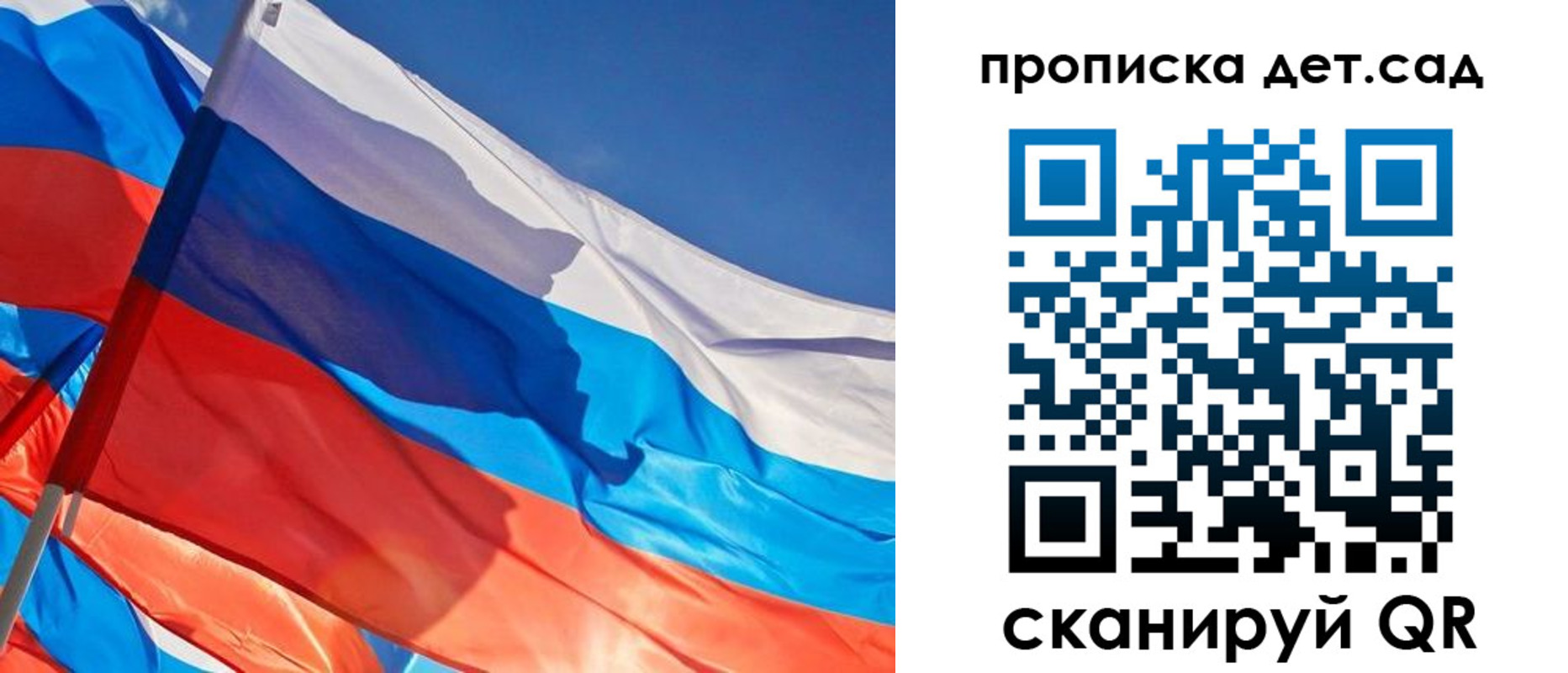 прописка для военкомата в Павловске