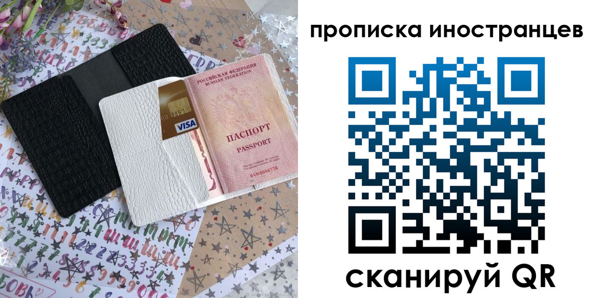 найти адрес прописки в Павловске