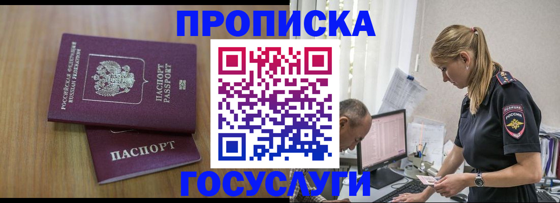 форма 3 в Павловске