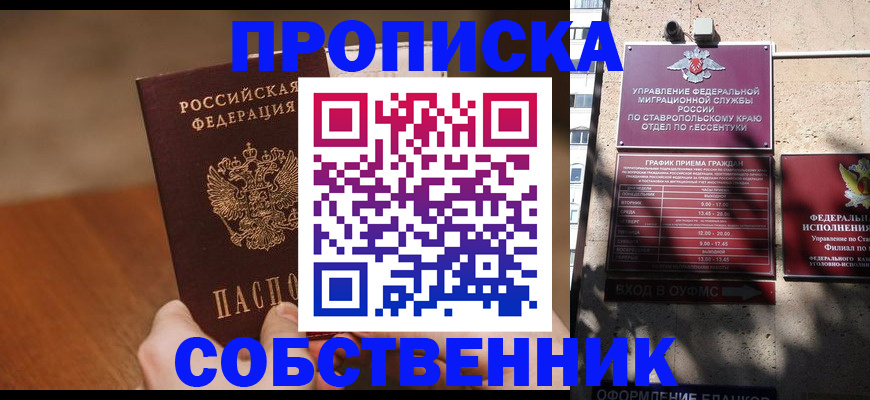 регистрация для дет. сада в Павловске