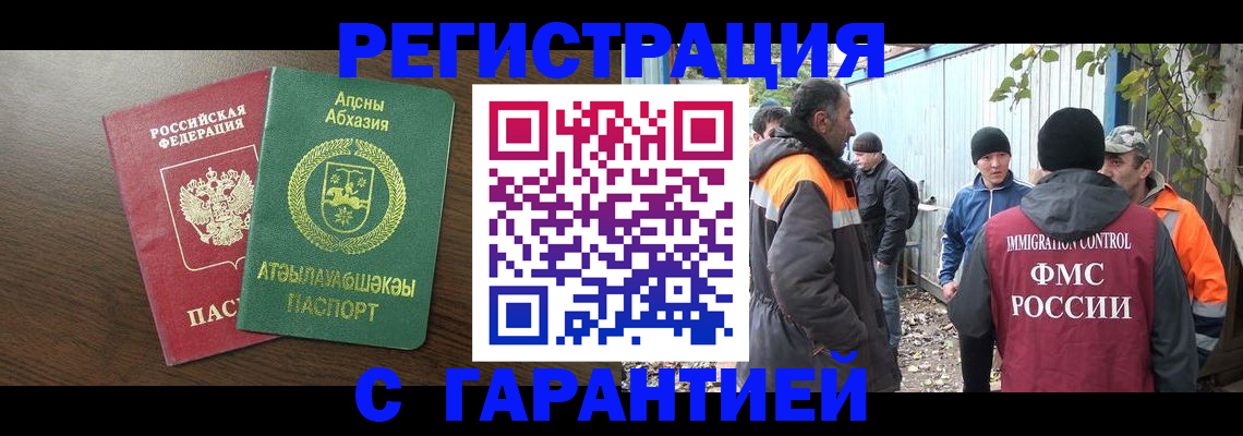 пропишу в квартире в Павловске