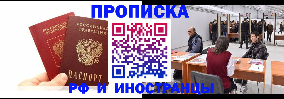 форма 3 в Павловске